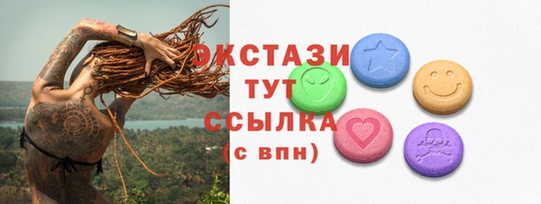 mdma Бородино