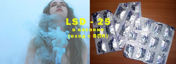 mdma Бородино