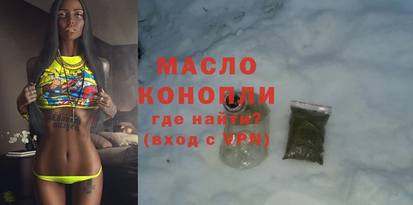 mdma Бородино