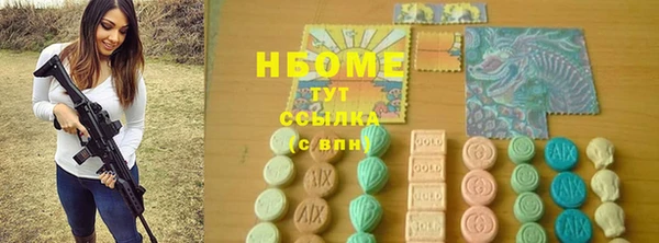 mdma Бородино