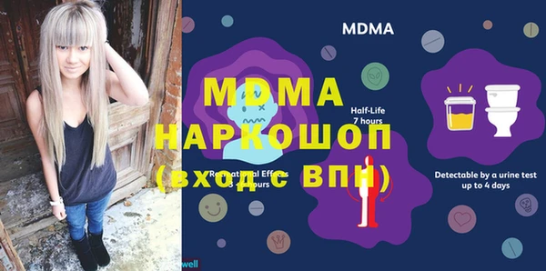 mdma Бородино