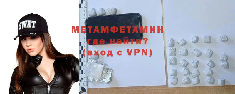 сколько стоит  Хотьково  Метамфетамин витя 